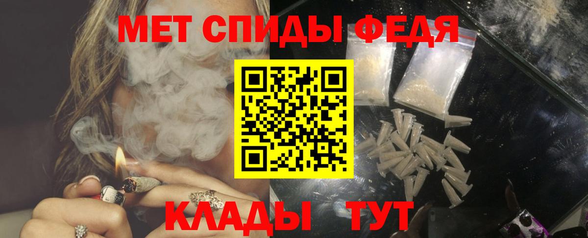 АМФЕТАМИН Premium  АМФ  Алексеевка  Вход с VPN 