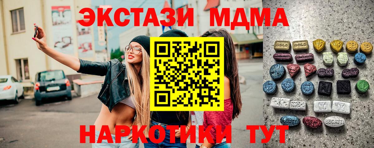 Экстази 300 mg Алексеевка