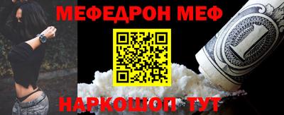mix Первоуральск