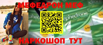 mix Первоуральск