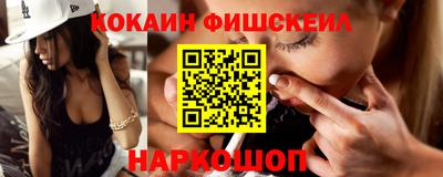 spice Обнинск