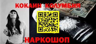 бутик Обь