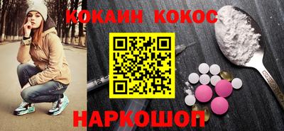 spice Обнинск