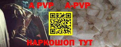 бутик Обь