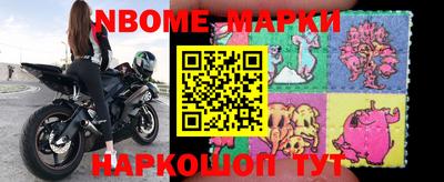 стафф Партизанск