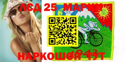 spice Обнинск
