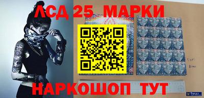 стафф Партизанск