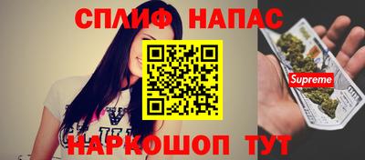стафф Партизанск