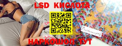 стафф Партизанск