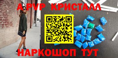 экстази Пенза
