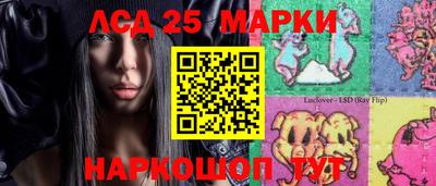 стафф Партизанск