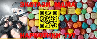 spice Обнинск