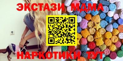 экстази Пенза