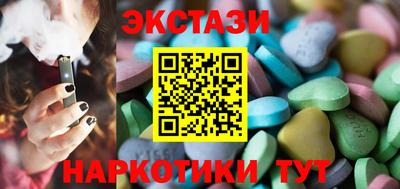 бутик Обь