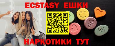 бутик Обь