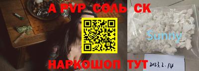 экстази Пенза
