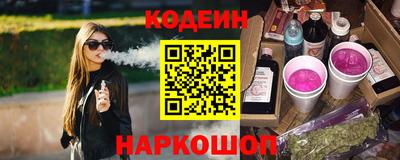 бутик Обь