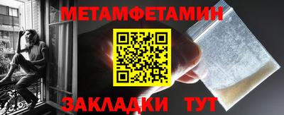 стафф Партизанск