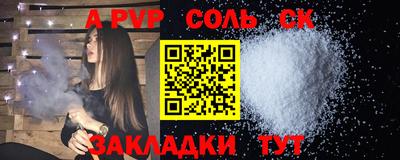бутик Обь