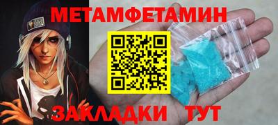 стафф Партизанск