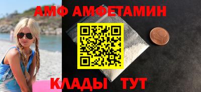 бутик Обь