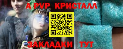 spice Обнинск