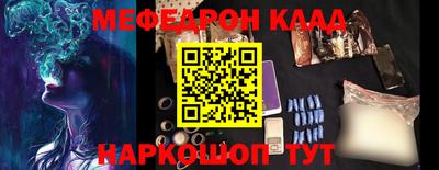 стафф Партизанск