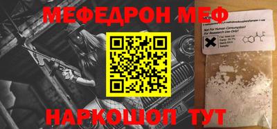 стафф Партизанск