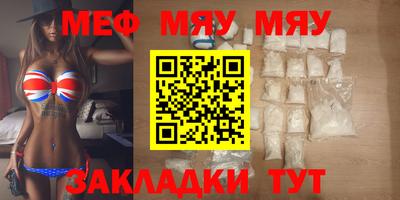 экстази Пенза