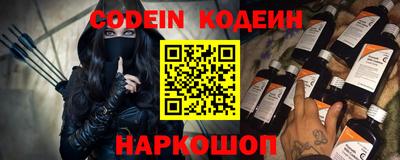 бутик Обь