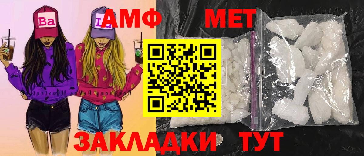 КЕТАМИН  ГАШ  ГЕРОИН  Алексеевка  Меф кристаллы  Alpha-PVP СОЛЬ кристаллы  Экстази  Вход с VPN  МАРИХУАНА  КОКАИН  Бошки Шишки 