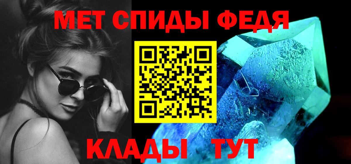 Первитин мет Алексеевка