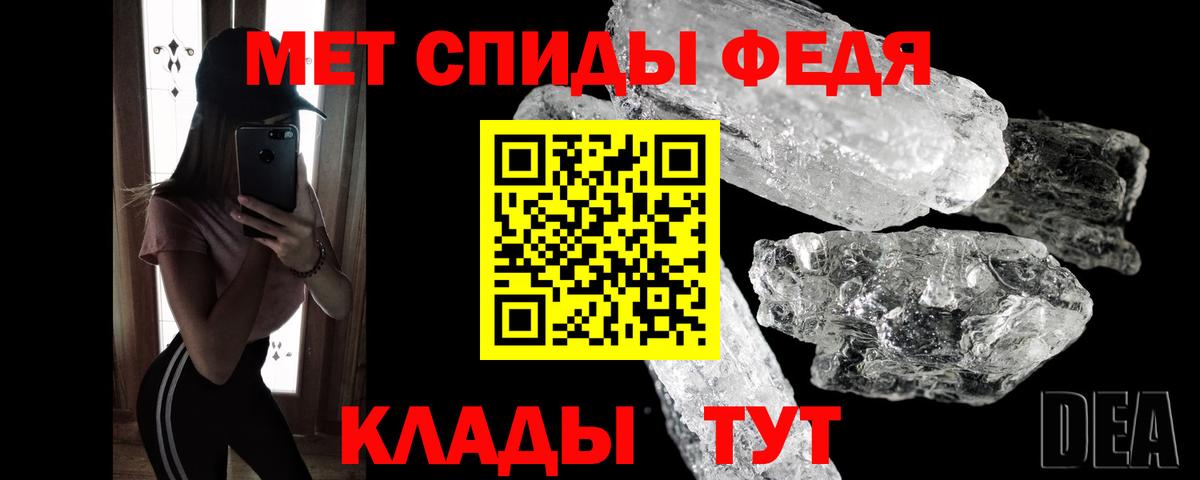 Первитин винт  Вход с VPN  Алексеевка 