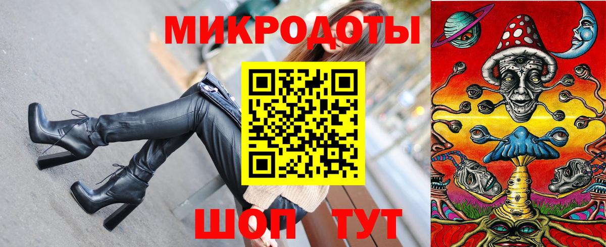 Алексеевка  Псилоцибиновые грибы GOLDEN TEACHER  Вход с VPN 