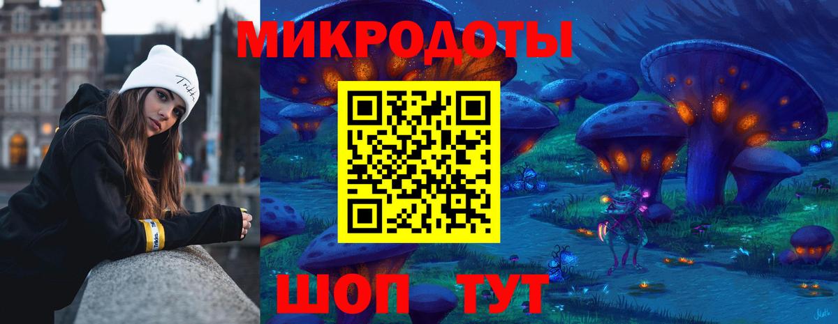 Галлюциногенные грибы Magic Shrooms Алексеевка