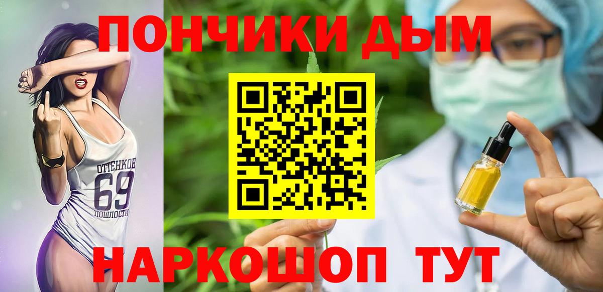 Канабис OG Kush  Бошки Шишки марихуана  Канабис LSD WEED  Бошки Шишки SATIVA & INDICA  Вход с VPN  Алексеевка 